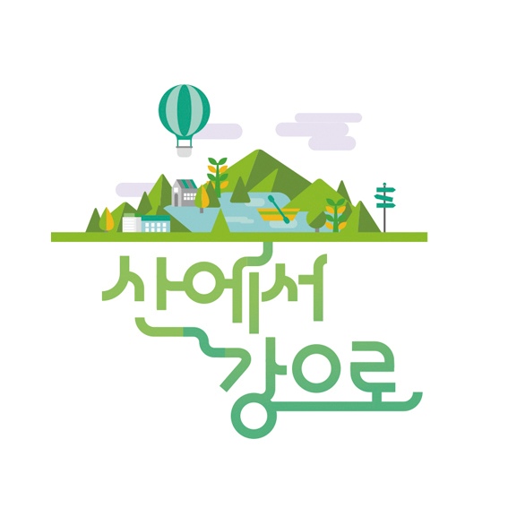 엠블럼_관광두레 전국대회